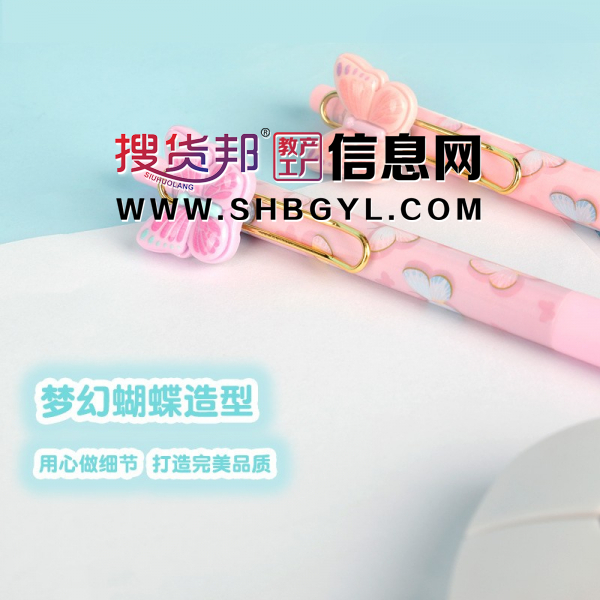 永恒铅笔卡通蝴蝶按动铅笔可爱套装写字不易断铅笔文具图2