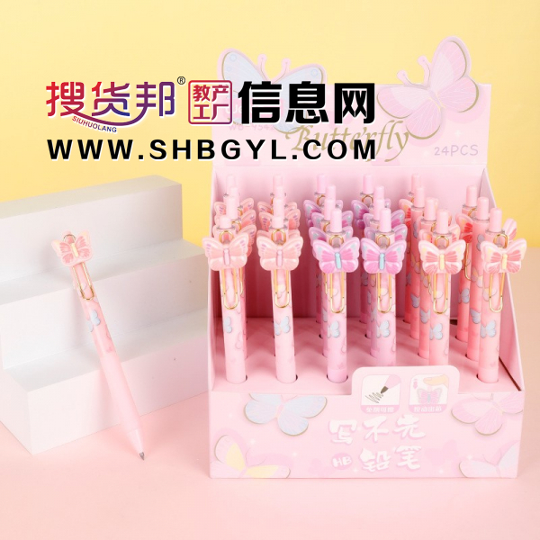 永恒铅笔卡通蝴蝶按动铅笔可爱套装写字不易断铅笔文具图3