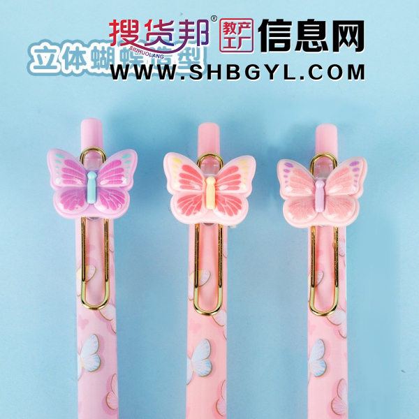 永恒铅笔卡通蝴蝶按动铅笔可爱套装写字不易断铅笔文具图1