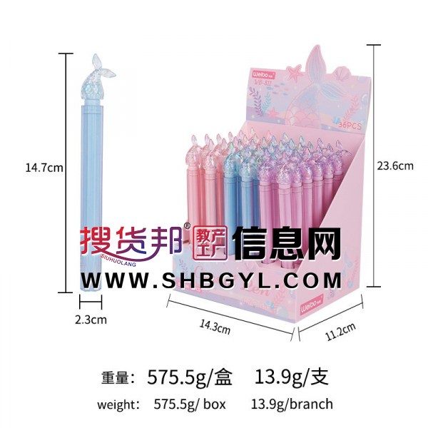 0.5mm美人鱼中性笔学生高颜值可爱刷题水笔签字笔文具图2