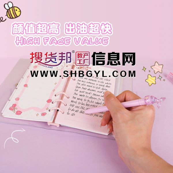 0.5mm美人鱼中性笔学生高颜值可爱刷题水笔签字笔文具图1