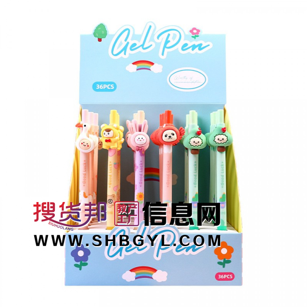 新款办公学习按动中性笔批发卡通创意学生考试书写按动笔文具图2