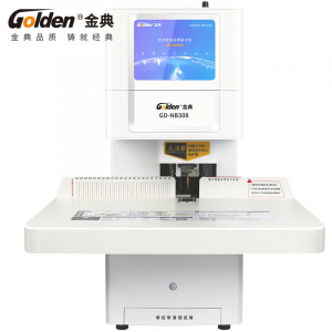 金典财务凭证装订机全自动档案票据装订机电动