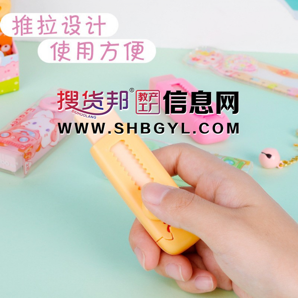 卡通文化可爱推拉设计橡皮擦批发高级便携橡皮学生文具干净图2