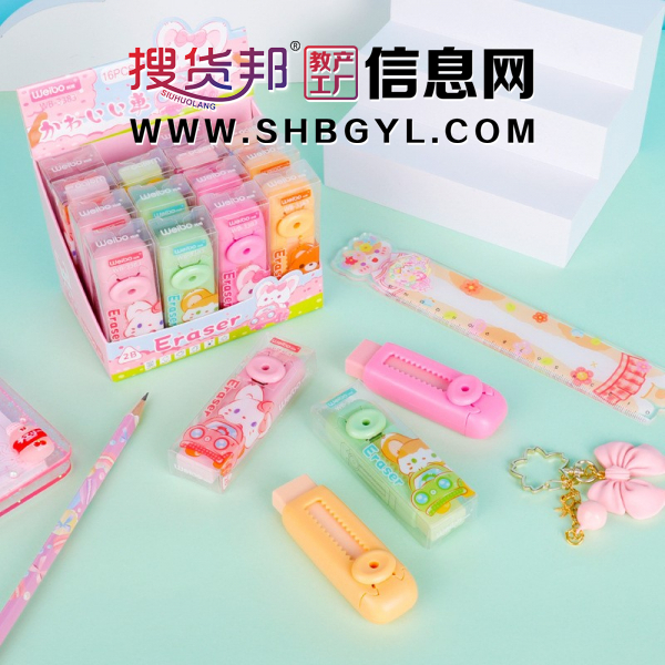 卡通文化可爱推拉设计橡皮擦批发高级便携橡皮学生文具干净图3
