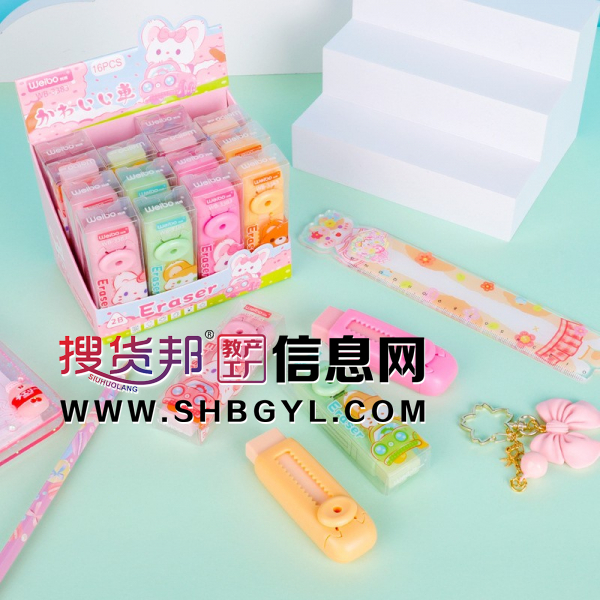 卡通文化可爱推拉设计橡皮擦批发高级便携橡皮学生文具干净图1
