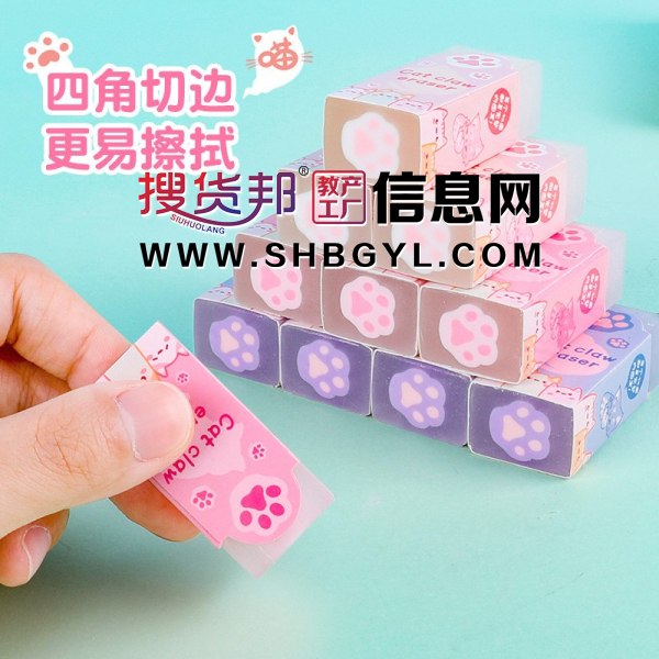 猫爪橡皮擦无屑干净创意儿童奖品学生文具可爱可切批发橡皮图3