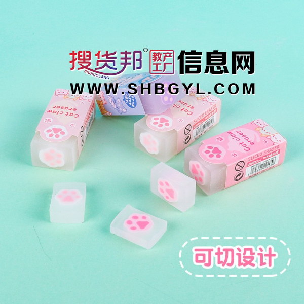猫爪橡皮擦无屑干净创意儿童奖品学生文具可爱可切批发橡皮图2