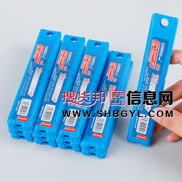 美工刀刀片随身办公小巧锋利开箱专用不锈钢便携刀片图2