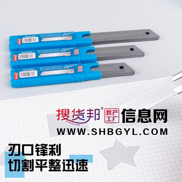 美工刀刀片随身办公小巧锋利开箱专用不锈钢便携刀片图3