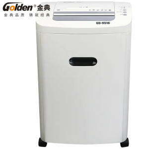 金典碎纸机双入口粉碎机文件切碎机高保密碎纸机