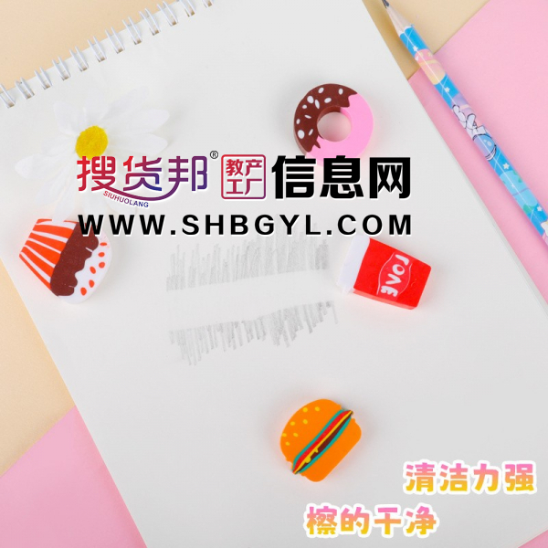 创意卡通可爱橡皮擦礼物薯条韩国网红小礼品学生文具节日奖品图2
