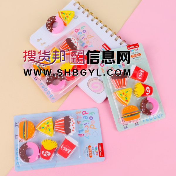 创意卡通可爱橡皮擦礼物薯条韩国网红小礼品学生文具节日奖品图1