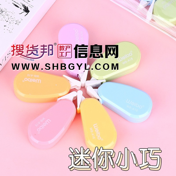 迷你修正带高颜值马克龙色六个装改正带顺滑不断带学生文具涂改带图3