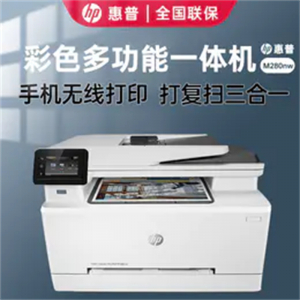 惠普彩色激光多功能一体无线打印复印扫描支持有线