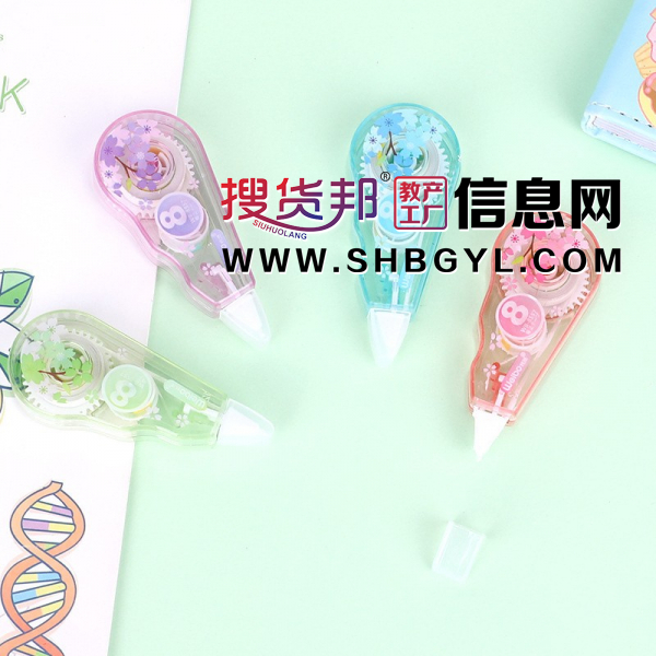 迷你修正带小巧可爱便携改正带樱花女孩涂改带学生文具图3