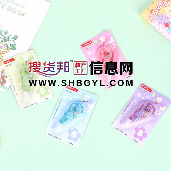 迷你修正带小巧可爱便携改正带樱花女孩涂改带学生文具图1