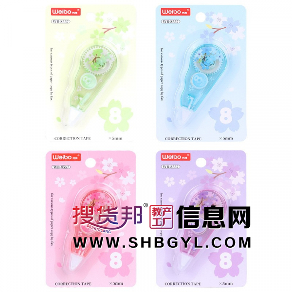 迷你修正带小巧可爱便携改正带樱花女孩涂改带学生文具图2