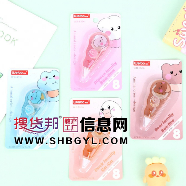 迷你涂改小巧修正带学生文具可爱文化卡通小动物改正带图1