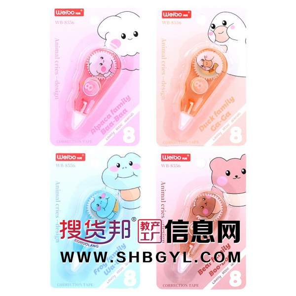 迷你涂改小巧修正带学生文具可爱文化卡通小动物改正带图2