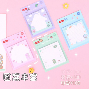 创意卡通便利贴印刷沾性强可爱女生便签纸小学生便签本