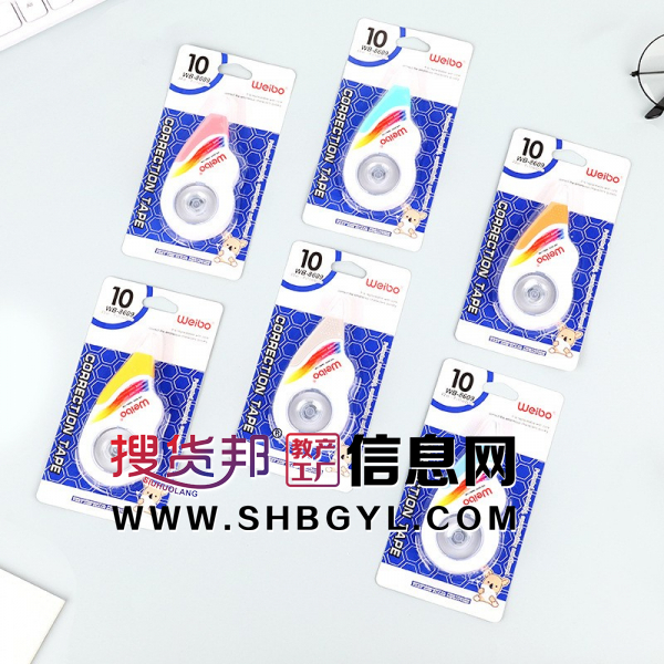 创意新款可爱俢正带大容量外贸吸塑套装改正贴学习图2