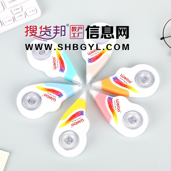 创意新款可爱俢正带大容量外贸吸塑套装改正贴学习图3