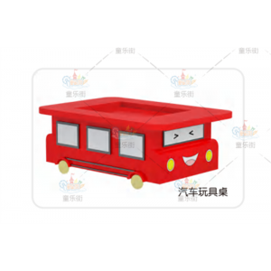 儿童游乐园卡通汽车手工桌商场乐园多功能红色益智积木桌