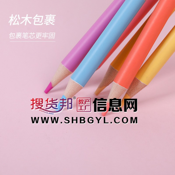木质油性12色彩铅高级感混色宇航员儿童美术涂色填色塑料高级外壳图1