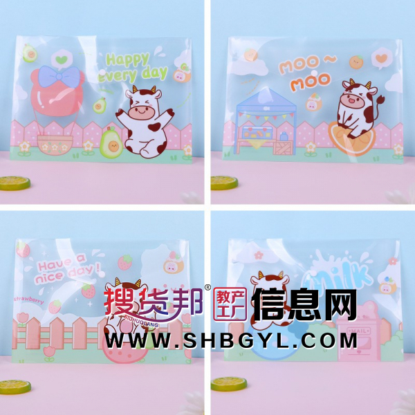 奶牛文件袋批发PP大容量立体透明造型小学生文化考试学习图2