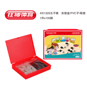 儿童五子棋卡通围棋套装入门培训初学者小学生黑白棋