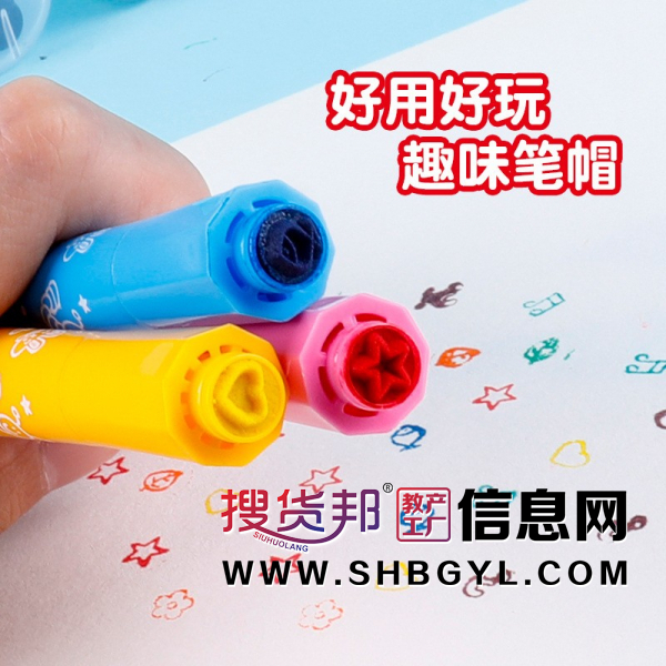 水彩笔学生儿童24色大号画笔大容量填色笔美术用品文具图1