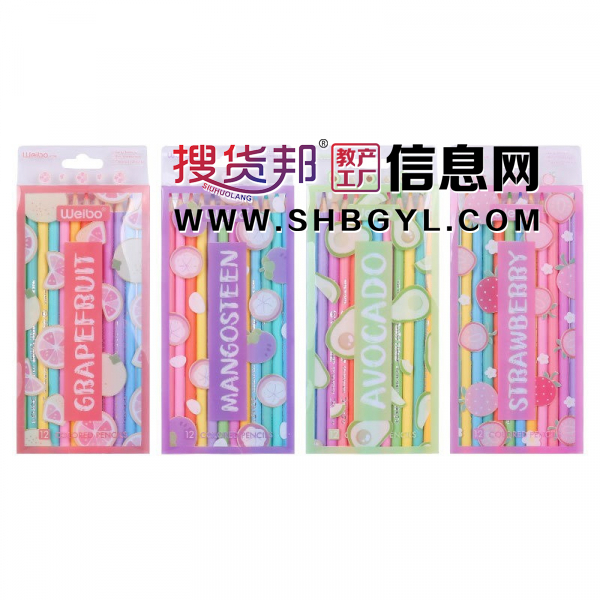 木质油性12色彩铅可爱儿童美术画画塑料包装涂鸦高级填色涂色图1