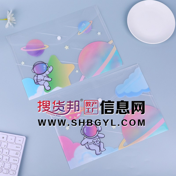 宇航员学习彩色文件袋PP拉边袋透明圆环女生考试文化文具图1
