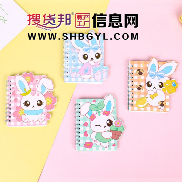 便携兔子笔记本可爱儿童创意卡通线圈本学生纸质小礼品文具礼物图1