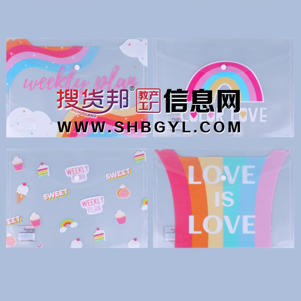 卡通彩色大容量文件袋PP拉边袋立体圆环拉链袋办公文化透明图1