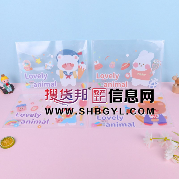 卡通彩色大容量文件袋PP拉边袋立体圆环拉链袋办公文化透明图1