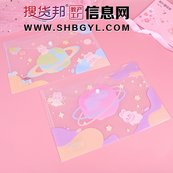 卡通兔子星球透明文件袋PP拉边袋立体圆环拉链袋文化图2