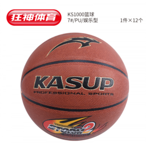 初学者青少年小学生教学训练篮球G2104篮球橡胶篮球5号