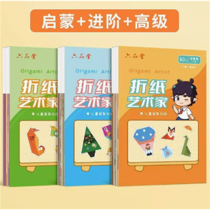 六品堂3D立体生肖折纸艺术家纸模全套可活动款创意可爱新颖