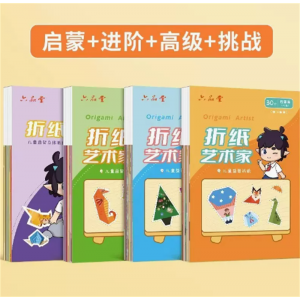 纸模全套可活动款创意可爱新颖六品堂3D立体生肖折纸艺术家