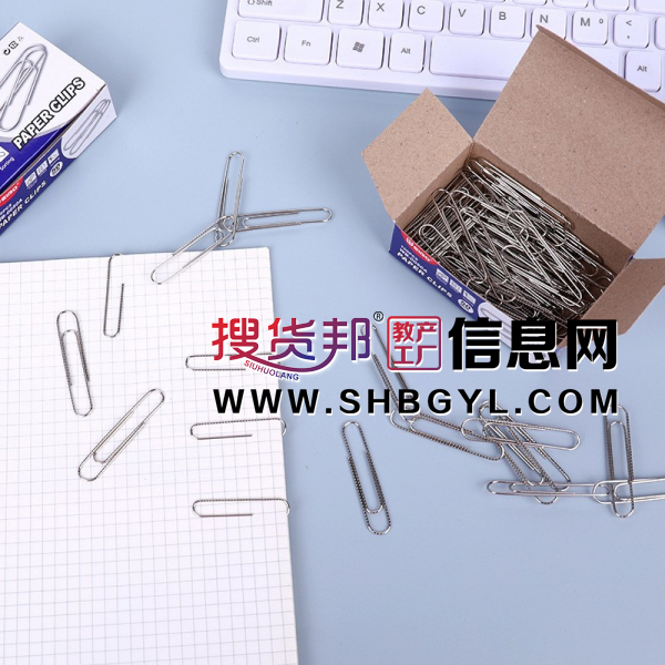 办公用品回形针盒装便宜批发文件资料夹子书签金属曲别针套装图1
