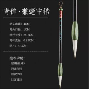 青律毛笔黑檀木兼毫高档专业级书法专用套装成人送礼专用原创大师级礼盒装