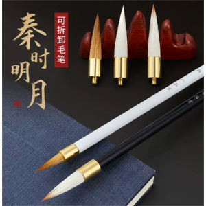 毛笔狼毫兼毫羊毫套装初学者入门学生大中小楷练字国画书法绘画用笔