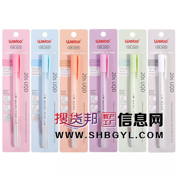 卡通点胶笔手帐胶水速干笔型点点胶拔盖彩色胶水高颜值可爱图3
