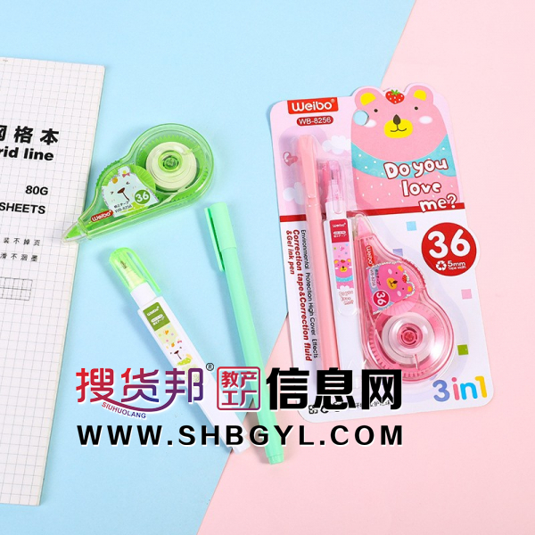 学生文具修正带可爱修改涂改带修正液圆珠笔套装大容量图1