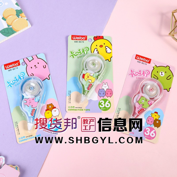 学生用品涂改带改正带大容量便宜办公用品图3