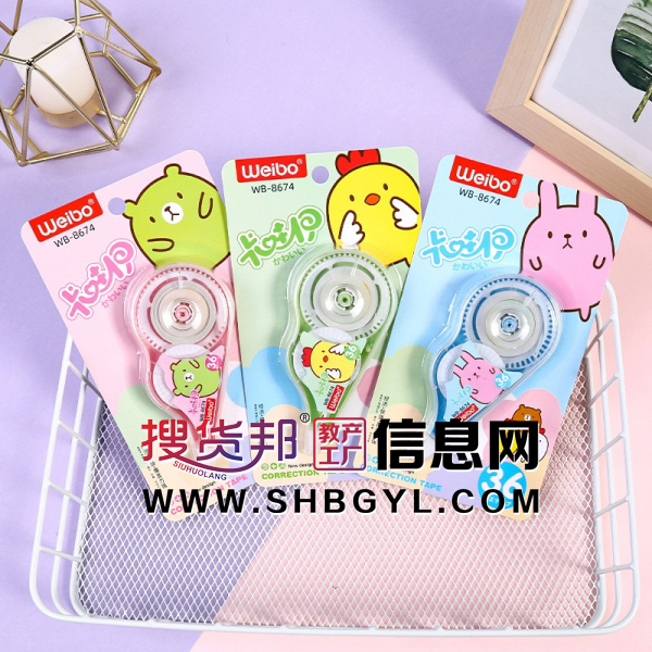 学生用品涂改带改正带大容量便宜办公用品图2