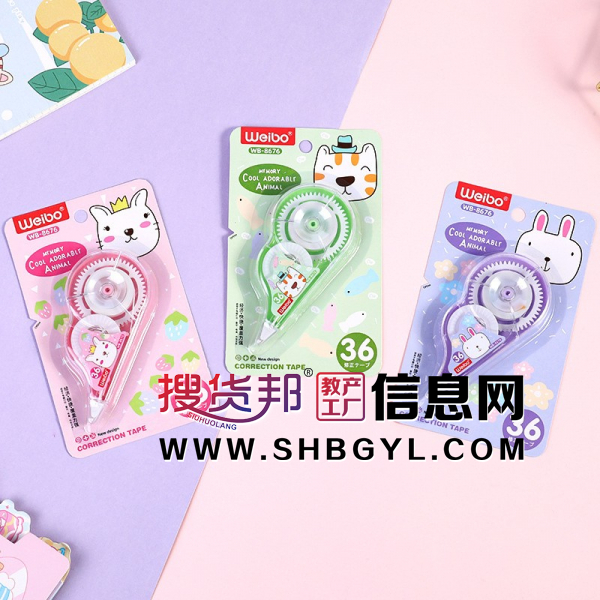 修正带批发学生用品涂改带改正带实惠便宜图3