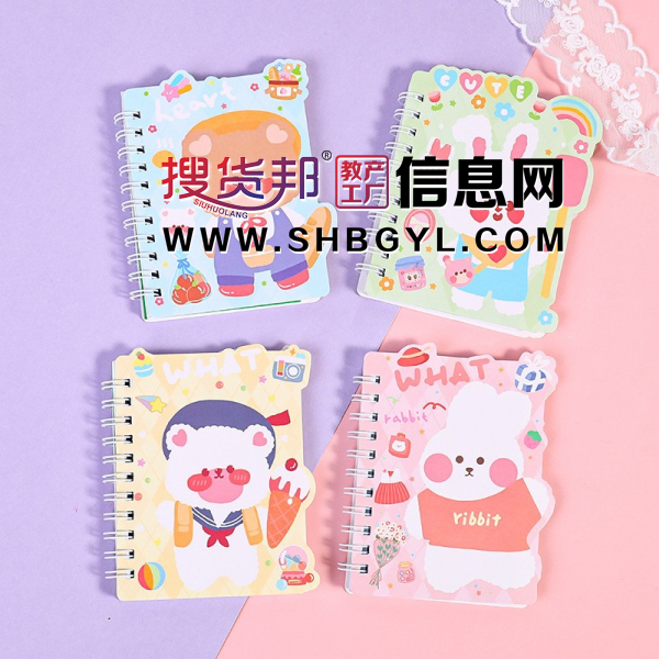 小熊学生小本子炜搏迷你笔记本日记本便携办公记事图1